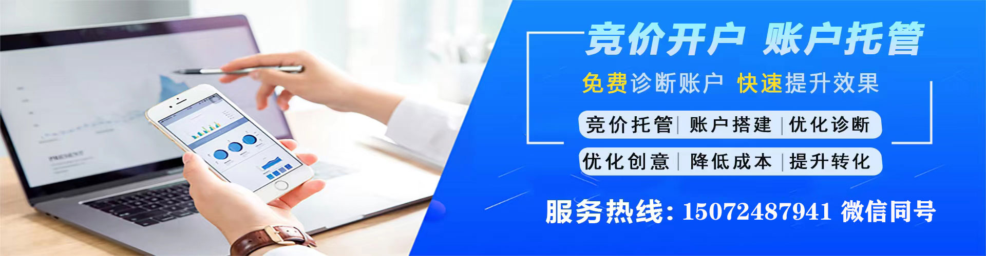 海门sem代运营